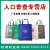 Non-woven fabric handbags in stock, customized eco-friendly bags, LOGO printed, laminated advertising bags, customized heat-pressed gift bags details Picture